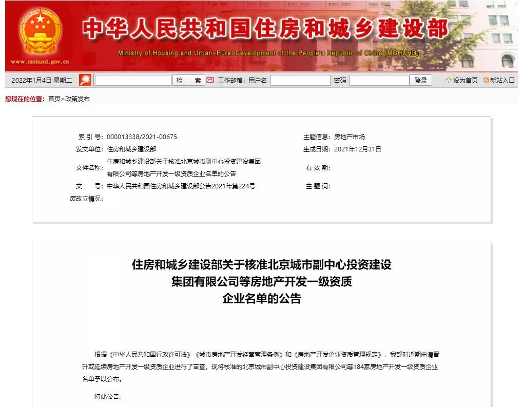 必发bifa·(中国)唯一官方网站